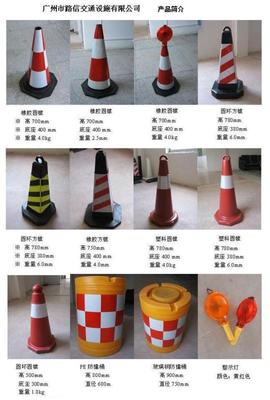橡膠路錐_橡膠路錐供貨商_供應車位鎖車輪鎖橡膠路錐等_橡膠路錐價格_新疆烏魯木齊交通設施