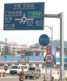 市莞交通設施設備加盟 加盟費多少錢 電話 怎么樣