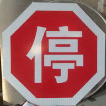 蘭州鑫海永安建筑工程有限責任公司