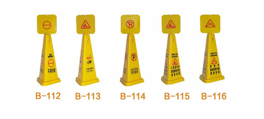 超潔亮高身直立式告示牌 交通安全與酒店設備的完美結合