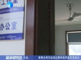 濟南市清理規范非融資性擔保公司 強化融資性擔保行業監管