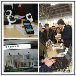 海康電商開啟安防民品電子商務時代