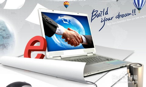 電子商務(wù) 核心職能與專(zhuān)業(yè)技能培訓(xùn)解析