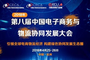 電子商務(wù)新聞門(mén)戶(hù) 洞悉行業(yè)脈搏，驅(qū)動(dòng)未來(lái)商業(yè)