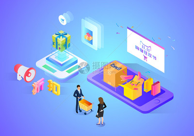 雙11電商購物圖片素材免費下載指南 探索AI與VRF高清圖片的魅力